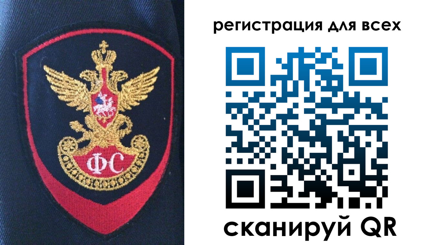 временная регистрация законно в Чегеме