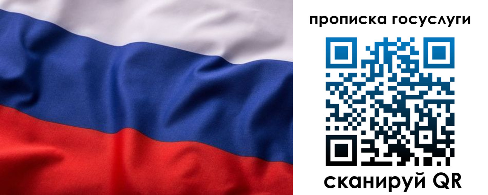 временная регистрация собственник в Чегеме