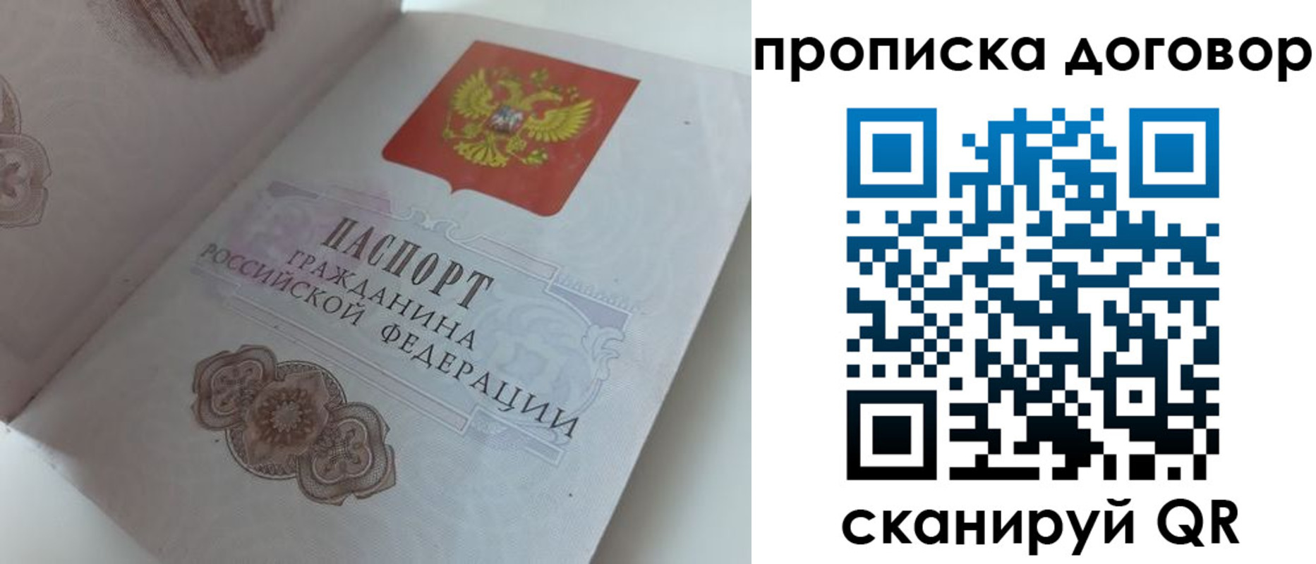 прописка для военкомата в Чегеме