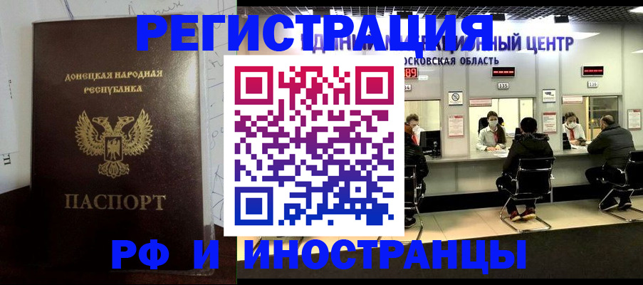 прописка от собственника в Чегеме