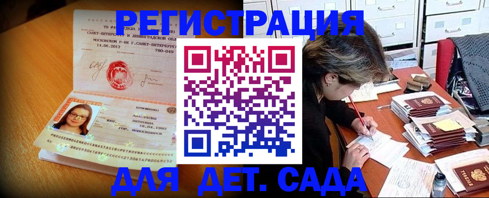 найти адрес прописки в Чегеме